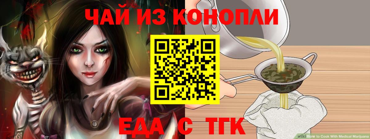 Canna-Cookies марихуана  Вход с VPN  Баксан 