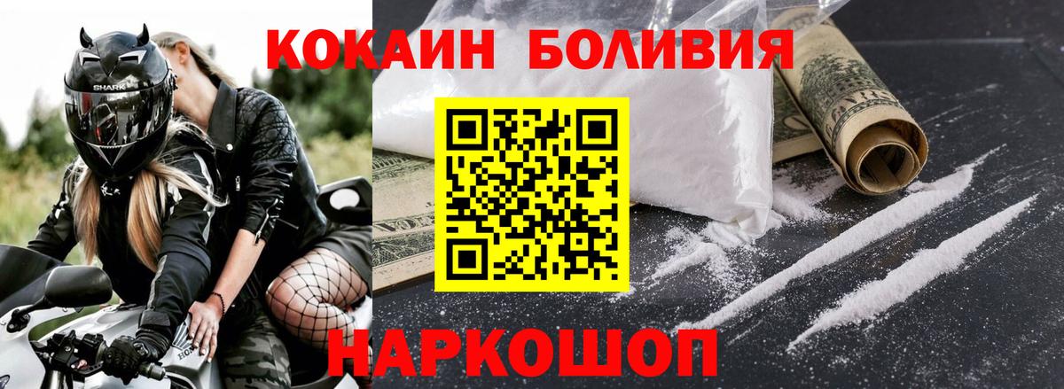 КОКАИН 99% Баксан