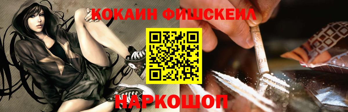 КОКАИН Боливия  Cocaine Перу  Вход с VPN  Баксан 
