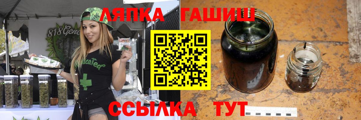 ГАШИШ 40% ТГК Баксан