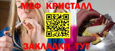 марки nbome Иваново