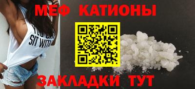 шишки Ивантеевка