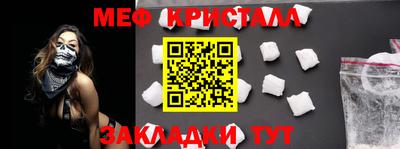 марки nbome Иваново