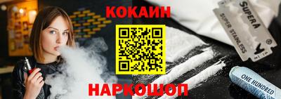 марки nbome Иваново