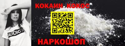 марки nbome Иваново