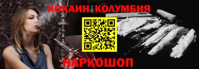 марки nbome Иваново