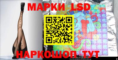 шишки Ивантеевка