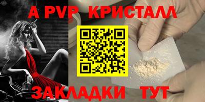 шишки Ивантеевка