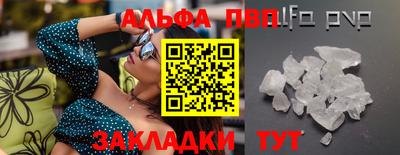 метадон Ижевск
