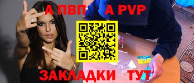 марки nbome Иваново