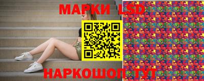 марки nbome Иваново