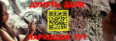 шишки Ивантеевка