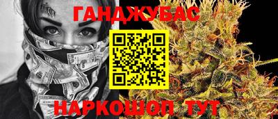 шишки Ивантеевка