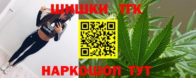 шишки Ивантеевка