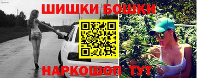 марки nbome Иваново