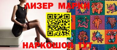 шишки Ивантеевка
