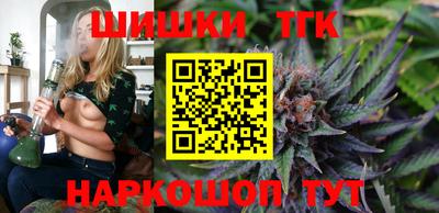 шишки Ивантеевка