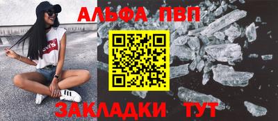 марки nbome Иваново