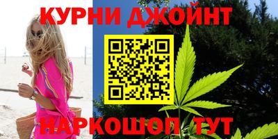 марки nbome Иваново