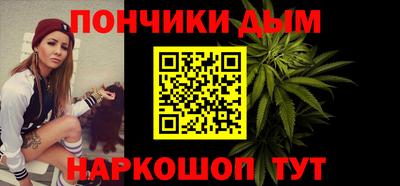 шишки Ивантеевка