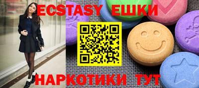 шишки Ивантеевка
