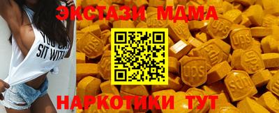 шишки Ивантеевка