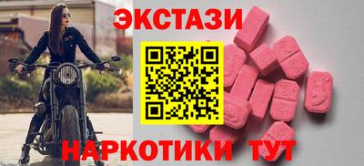 метадон Ижевск