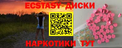 марки nbome Иваново