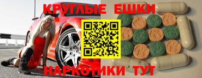 метадон Ижевск