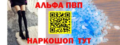 метадон Ижевск