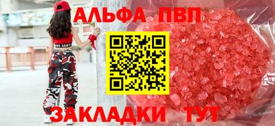 шишки Ивантеевка