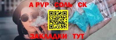метадон Ижевск