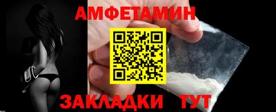 марки nbome Иваново