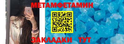 марки nbome Иваново