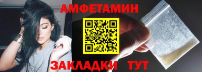метадон Ижевск
