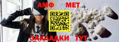 марки nbome Иваново