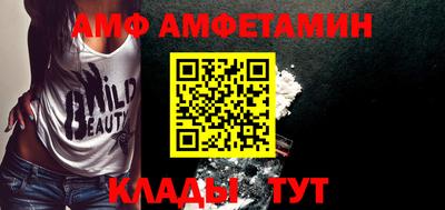 марки nbome Иваново