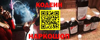 марки nbome Иваново