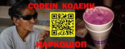 марки nbome Иваново