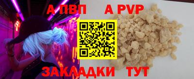 марки nbome Иваново