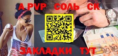 метадон Ижевск