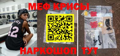 марки nbome Иваново