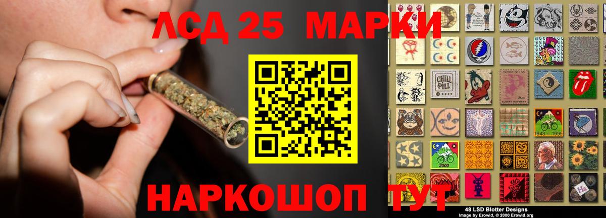 Лсд 25 экстази кислота  Вход с VPN  Баксан  Лсд 25 экстази кислота 