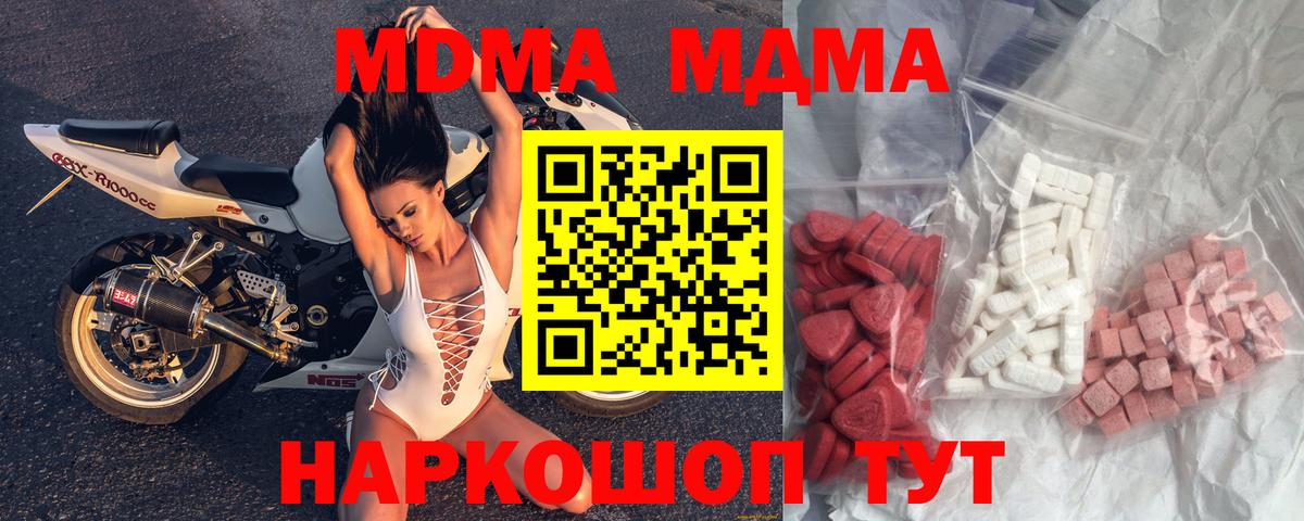 Баксан  Кокаин  Мефедрон   ГАШИШ  Вход с VPN  Конопля 
