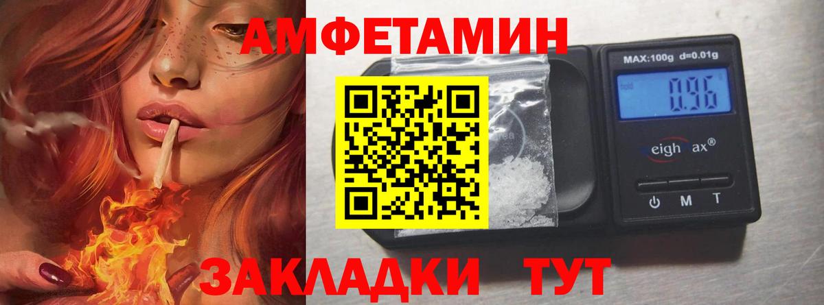 Метамфетамин Methamphetamine Баксан