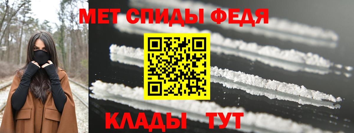 Первитин Декстрометамфетамин 99.9%  МЕТАМФЕТАМИН  Баксан  Вход с VPN 