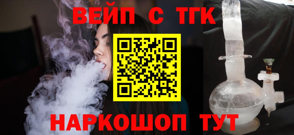 ГАШИШ Баксан